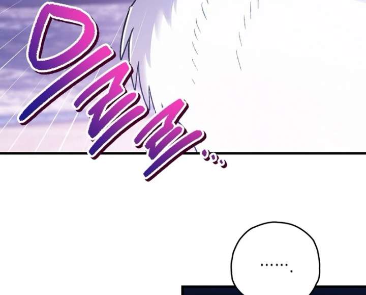 To My Dear Wolf Chapter 5 - Page 47