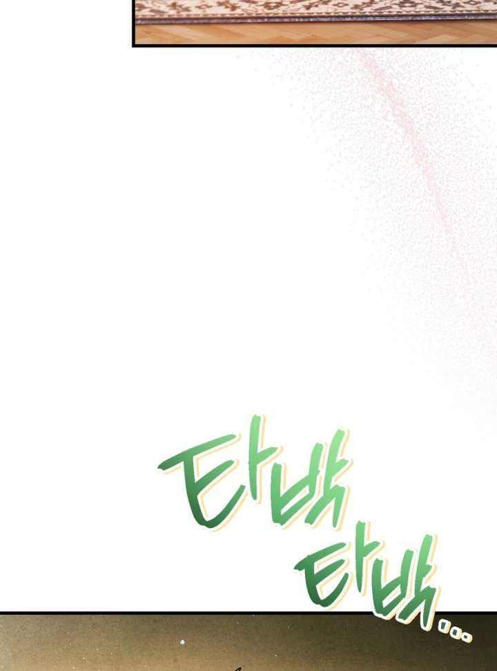 To My Dear Wolf Chapter 5 - Page 56