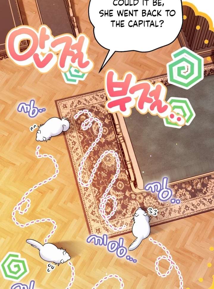 To My Dear Wolf Chapter 5 - Page 65