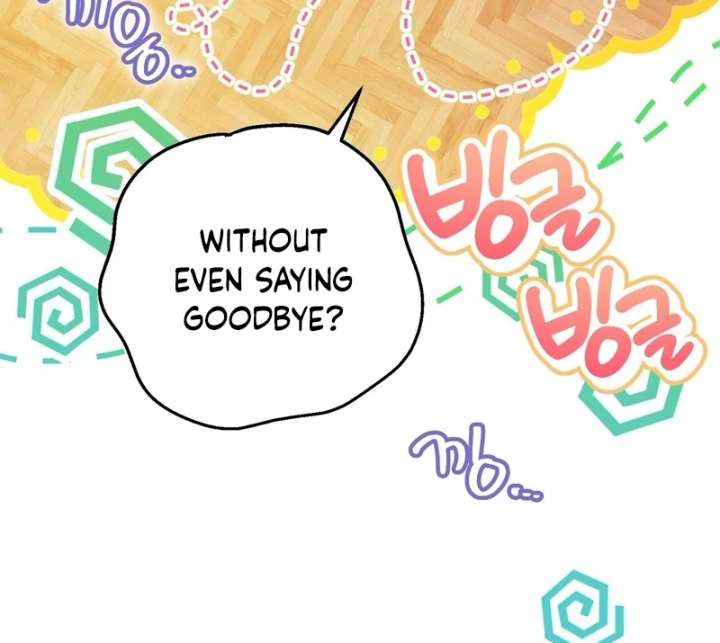 To My Dear Wolf Chapter 5 - Page 66