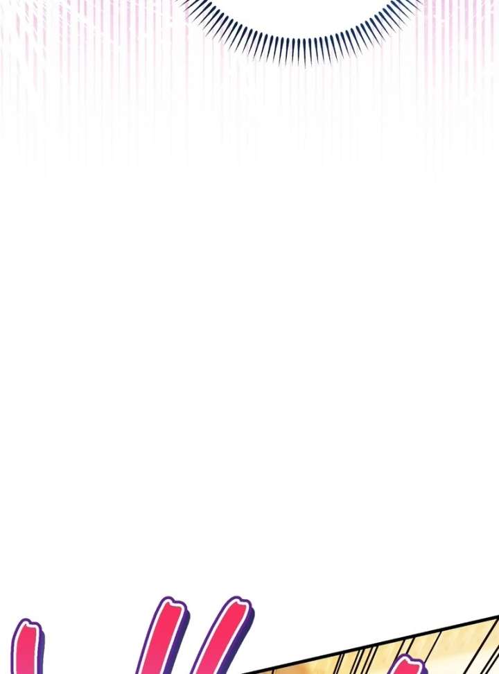 To My Dear Wolf Chapter 5 - Page 73