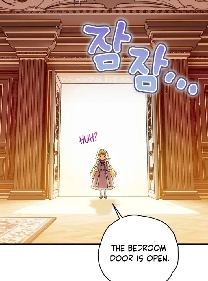 To My Dear Wolf Chapter 5 - Page 85