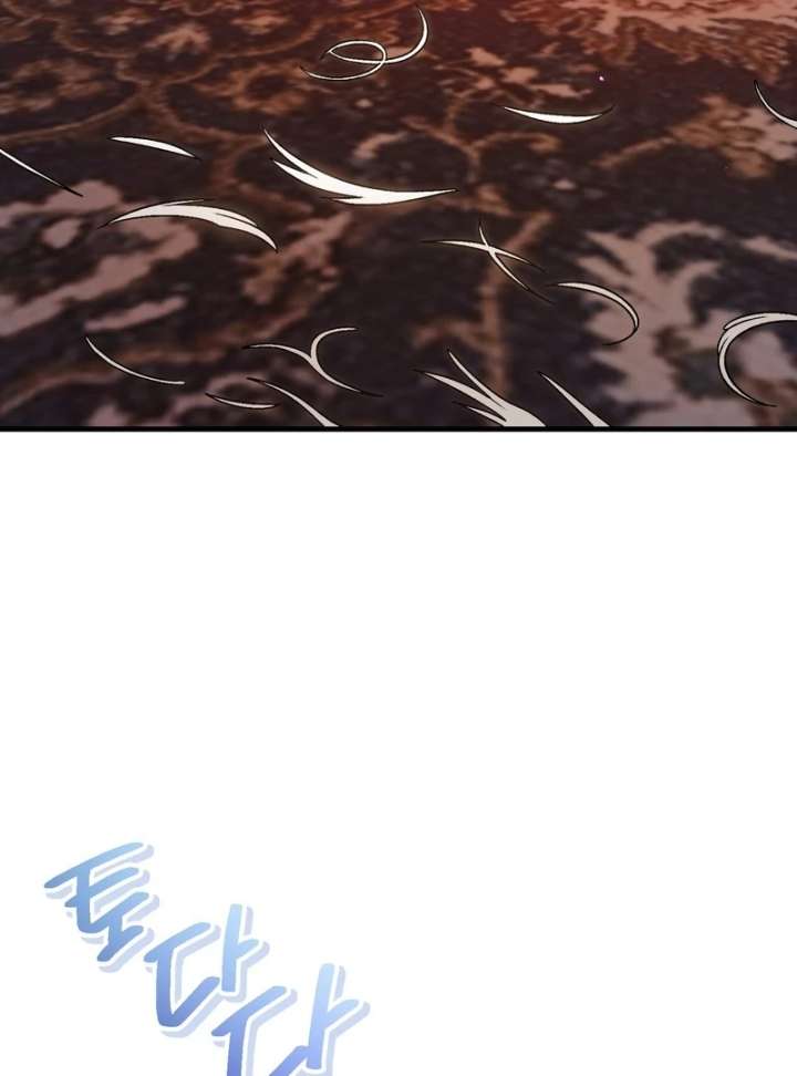 To My Dear Wolf Chapter 5 - Page 88