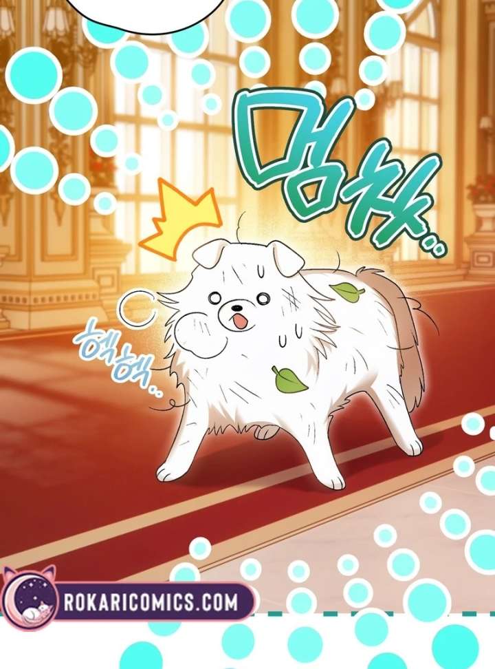 To My Dear Wolf Chapter 5 - Page 91