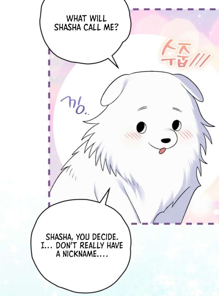 To My Dear Wolf Chapter 6 - Page 111