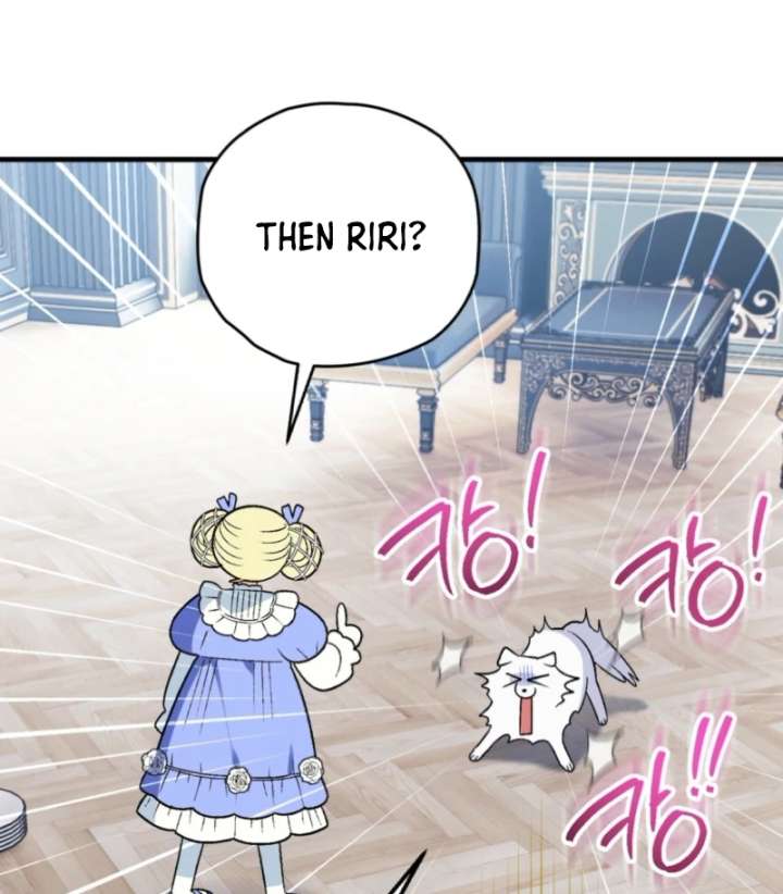 To My Dear Wolf Chapter 6 - Page 116