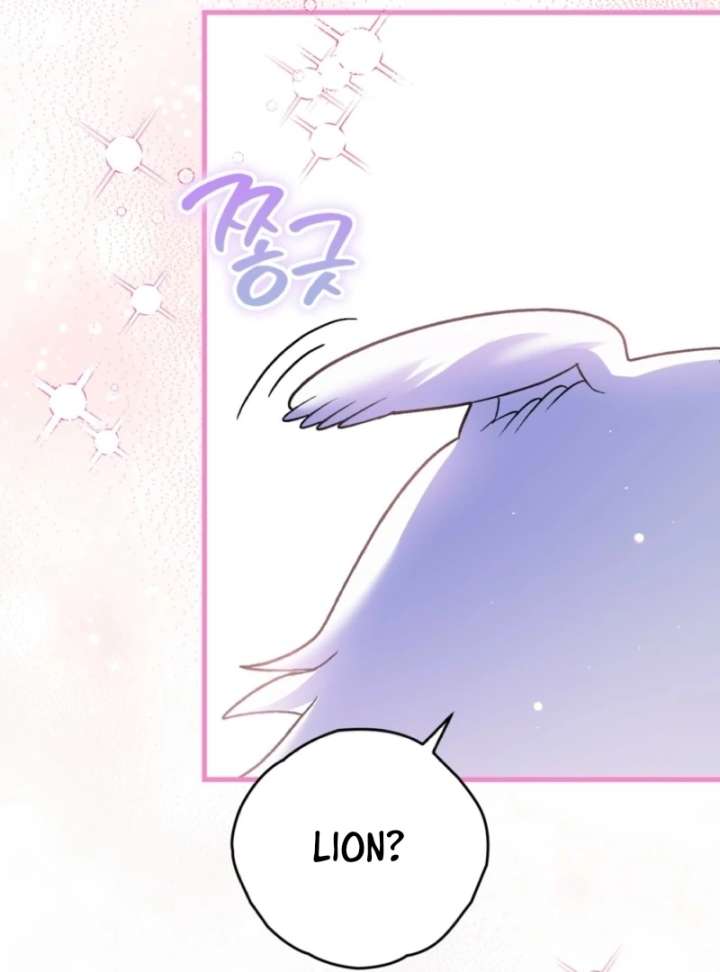 To My Dear Wolf Chapter 6 - Page 121