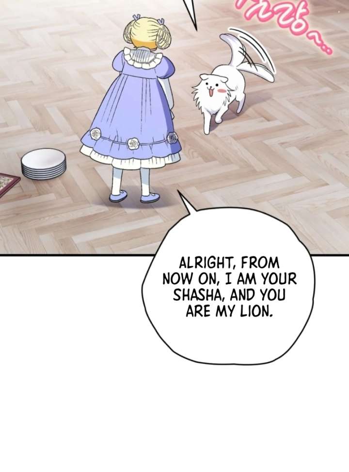 To My Dear Wolf Chapter 6 - Page 123