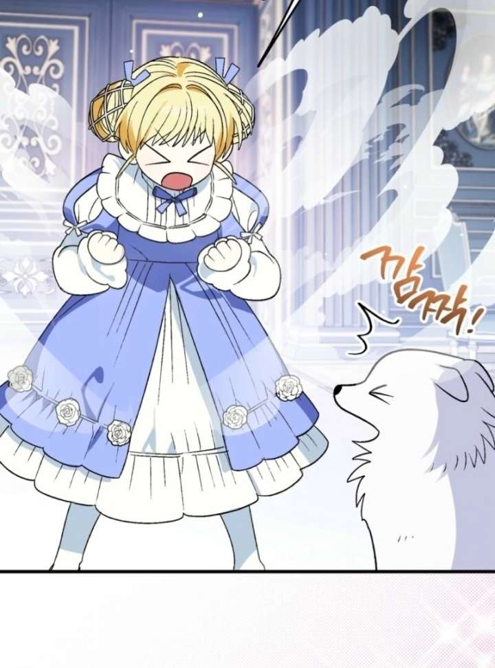 To My Dear Wolf Chapter 6 - Page 138