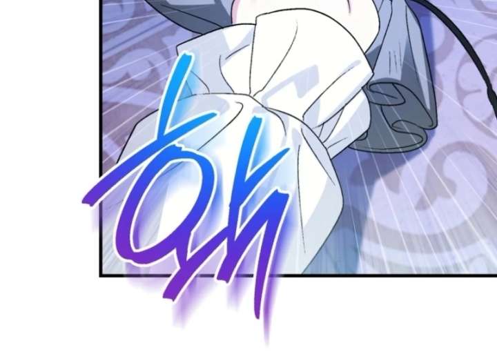 To My Dear Wolf Chapter 6 - Page 15