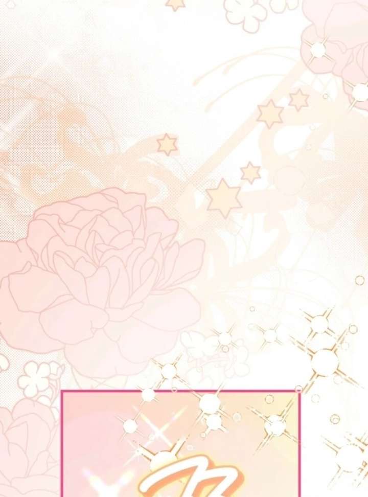 To My Dear Wolf Chapter 6 - Page 142