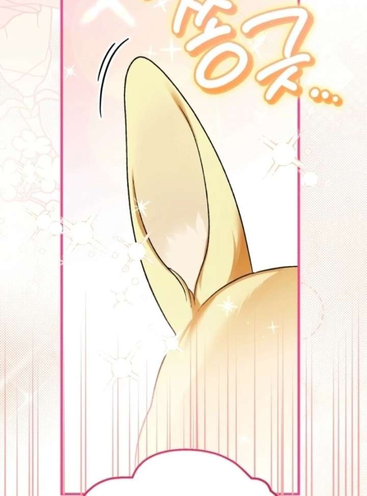 To My Dear Wolf Chapter 6 - Page 143