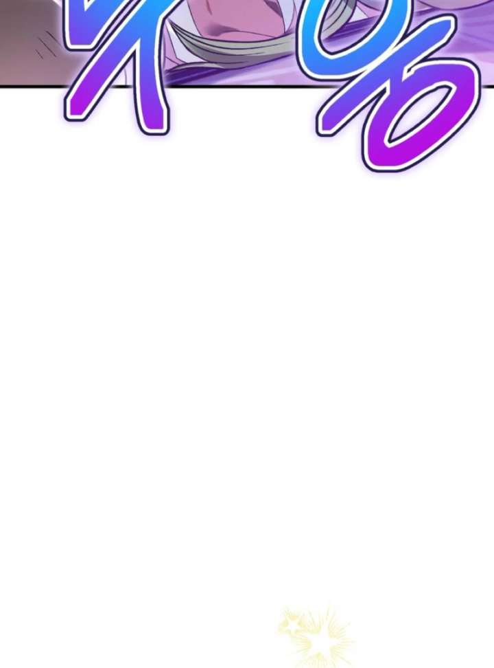 To My Dear Wolf Chapter 6 - Page 21