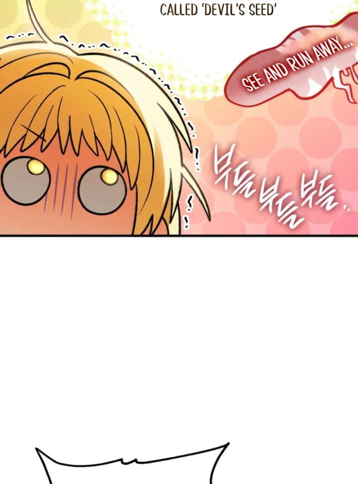 To My Dear Wolf Chapter 6 - Page 23