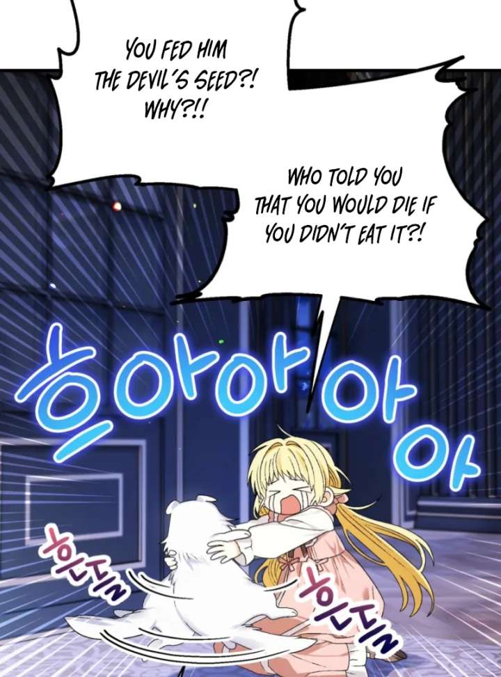 To My Dear Wolf Chapter 6 - Page 24