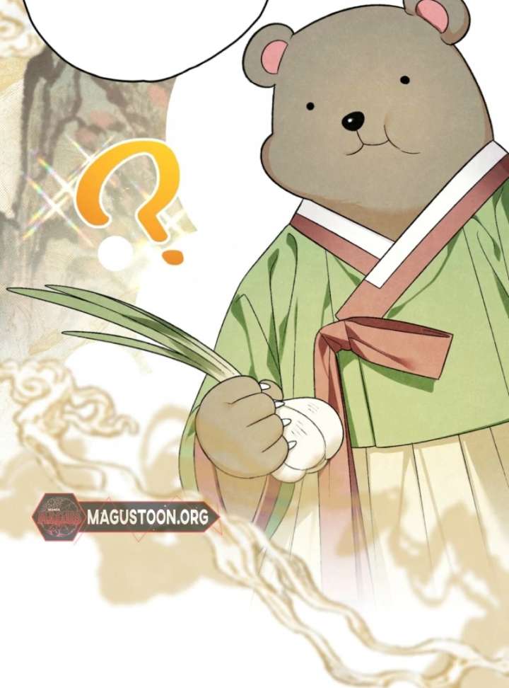 To My Dear Wolf Chapter 6 - Page 32