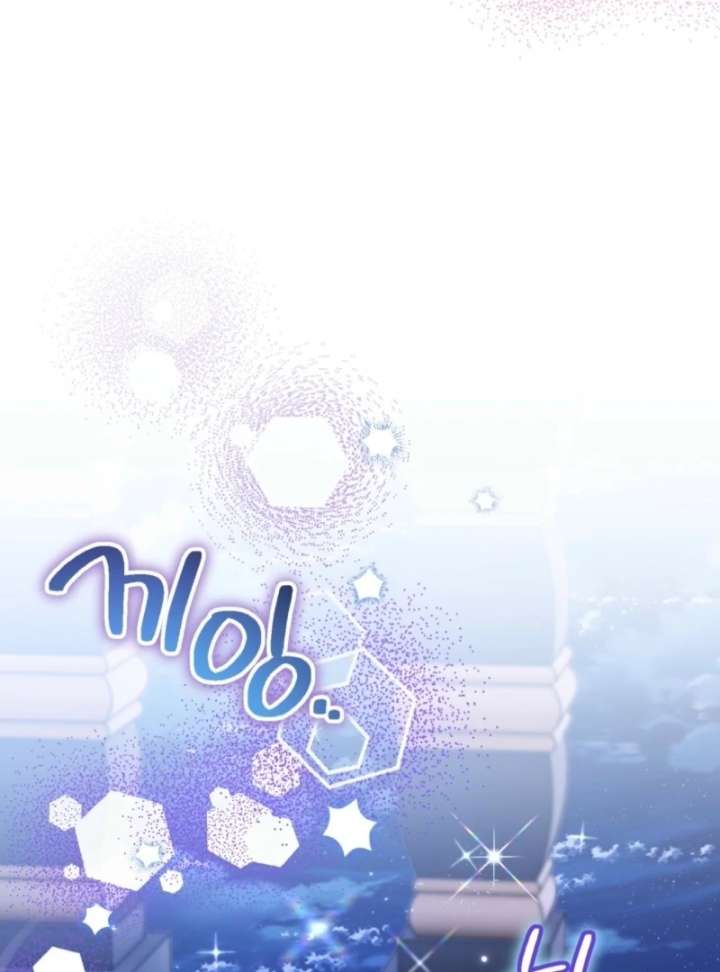 To My Dear Wolf Chapter 6 - Page 44