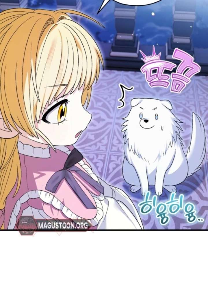 To My Dear Wolf Chapter 6 - Page 59