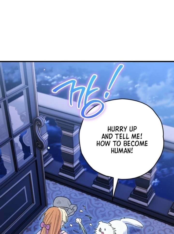 To My Dear Wolf Chapter 6 - Page 62