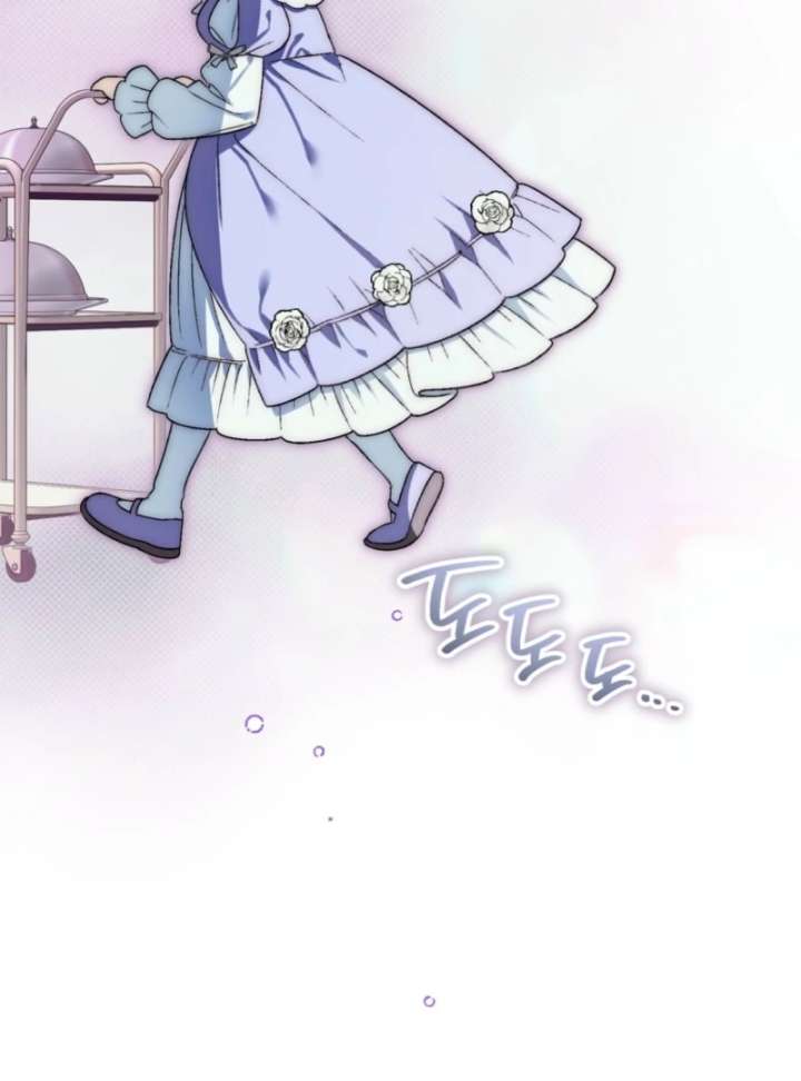 To My Dear Wolf Chapter 6 - Page 88