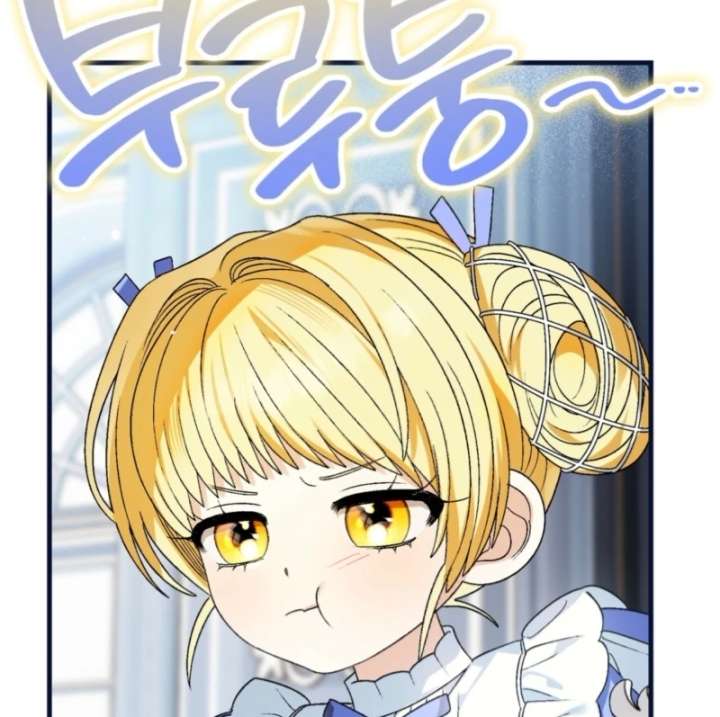 To My Dear Wolf Chapter 6 - Page 90