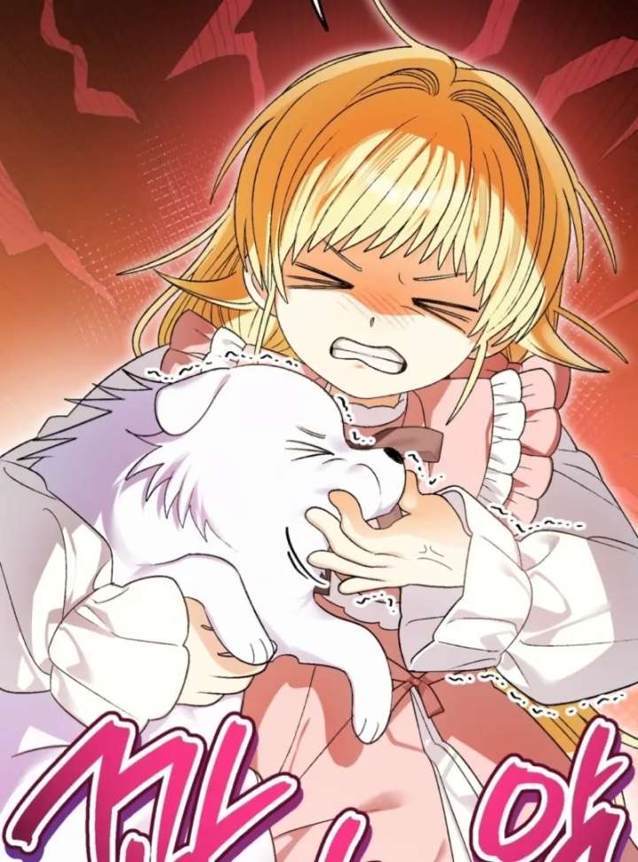 To My Dear Wolf Chapter 6 - Page 10