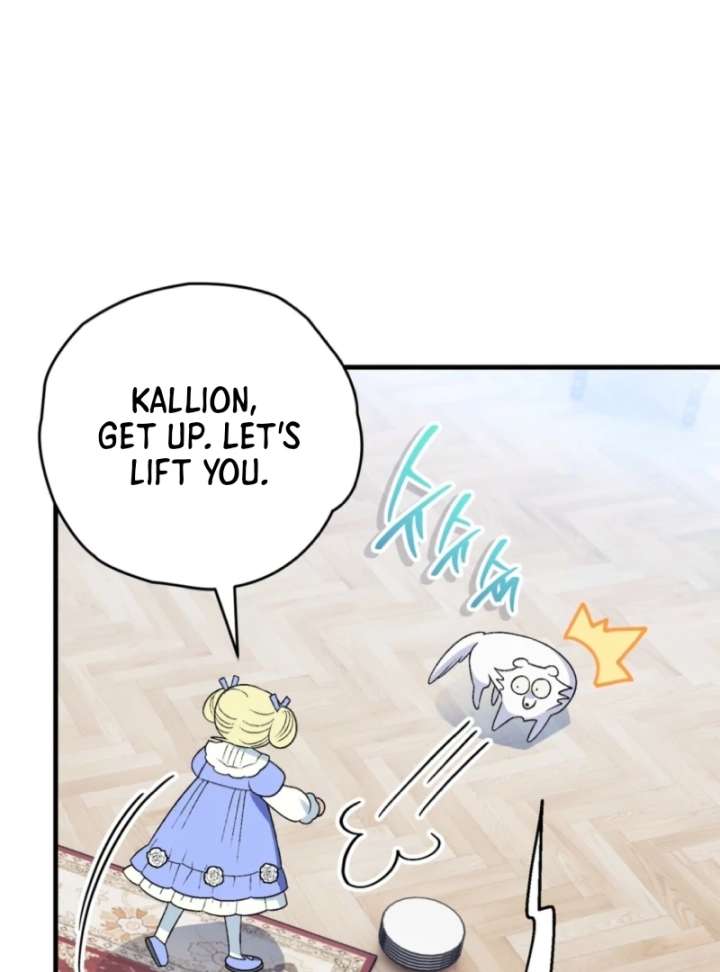 To My Dear Wolf Chapter 6 - Page 94