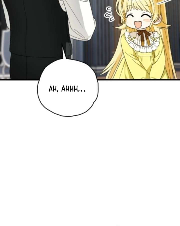 To My Dear Wolf Chapter 8 - Page 114