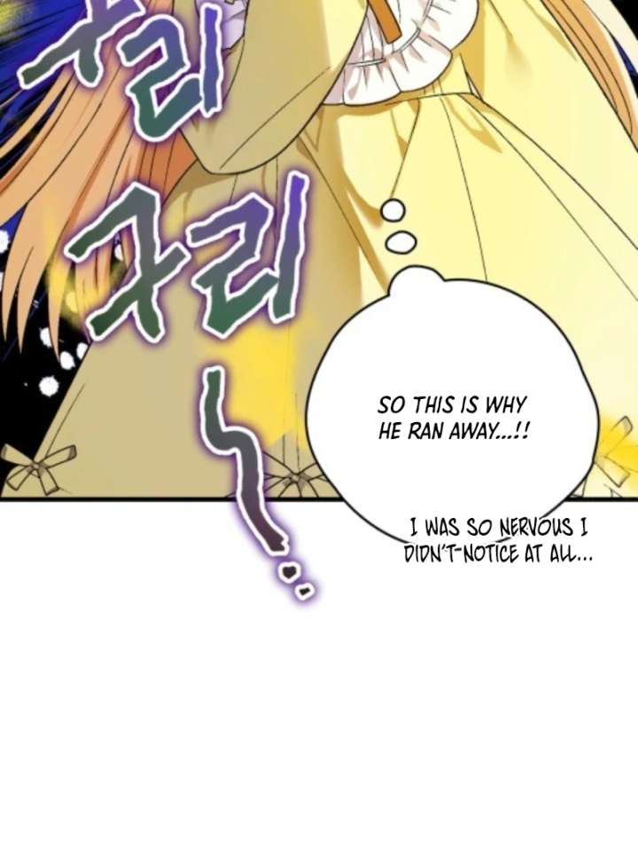 To My Dear Wolf Chapter 8 - Page 121