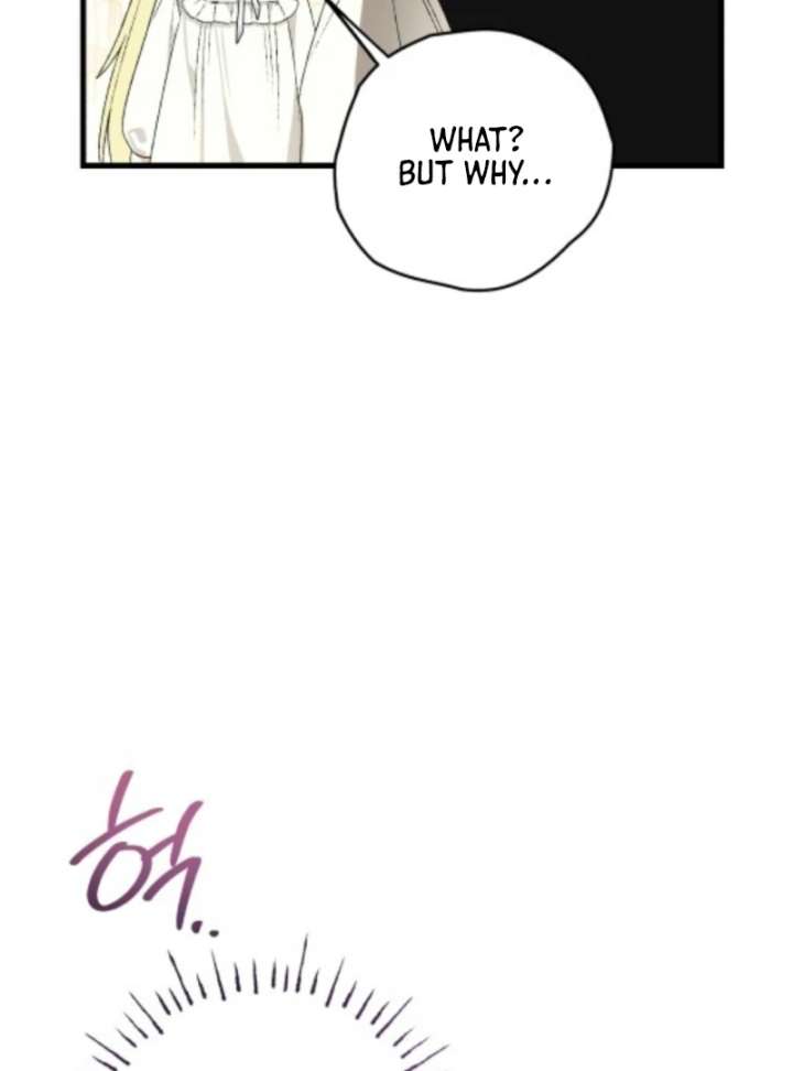 To My Dear Wolf Chapter 8 - Page 18