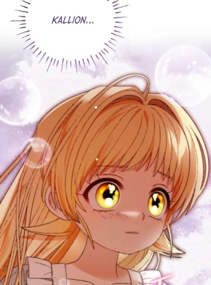 To My Dear Wolf Chapter 8 - Page 19