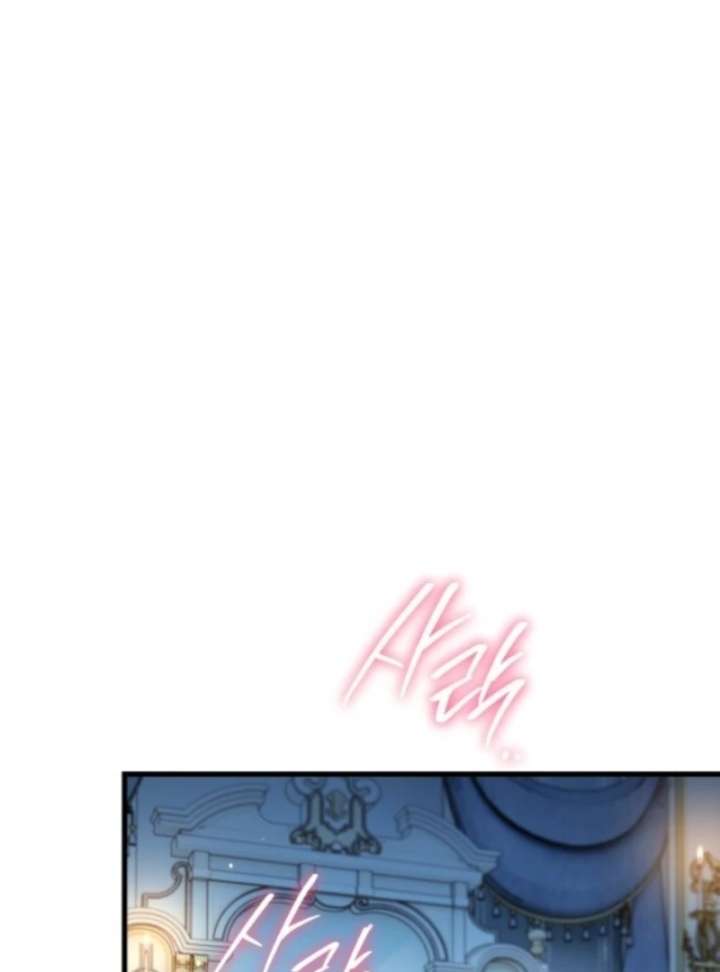 To My Dear Wolf Chapter 8 - Page 29