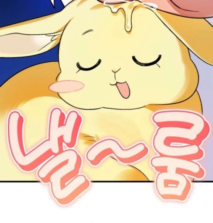 To My Dear Wolf Chapter 8 - Page 76