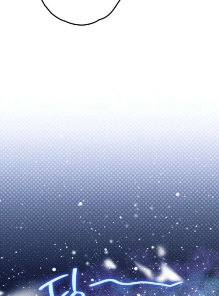 To My Dear Wolf Chapter 8 - Page 86