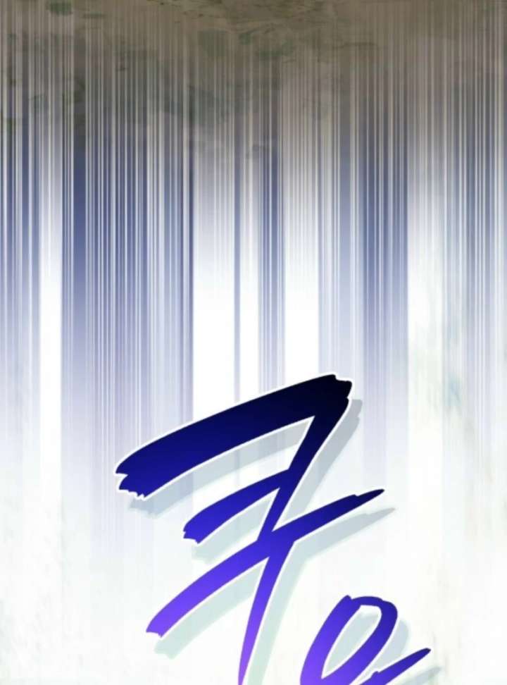 To My Dear Wolf Chapter 8 - Page 10