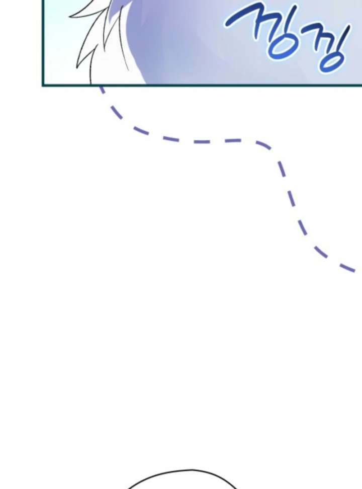 To My Dear Wolf Chapter 8 - Page 93