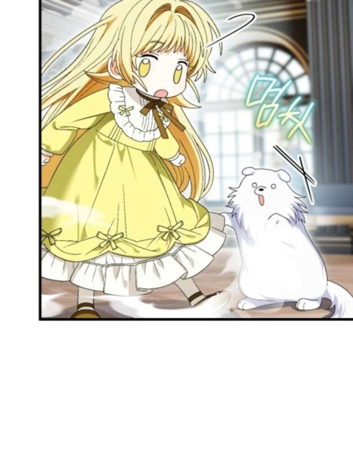 To My Dear Wolf Chapter 8 - Page 100