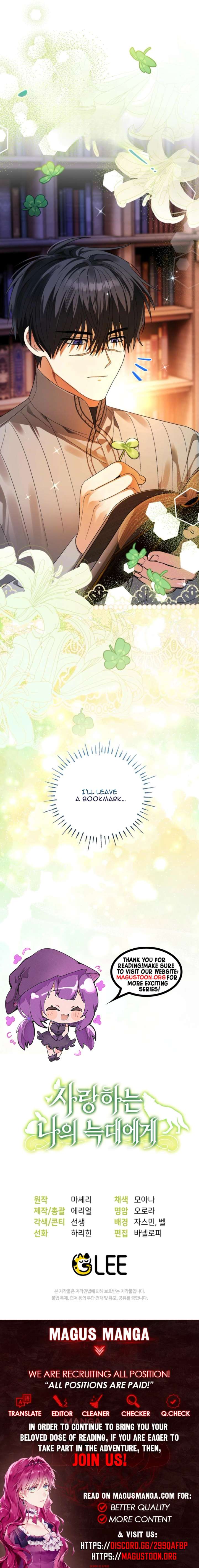 To My Dear Wolf Chapter 9 - Page 11