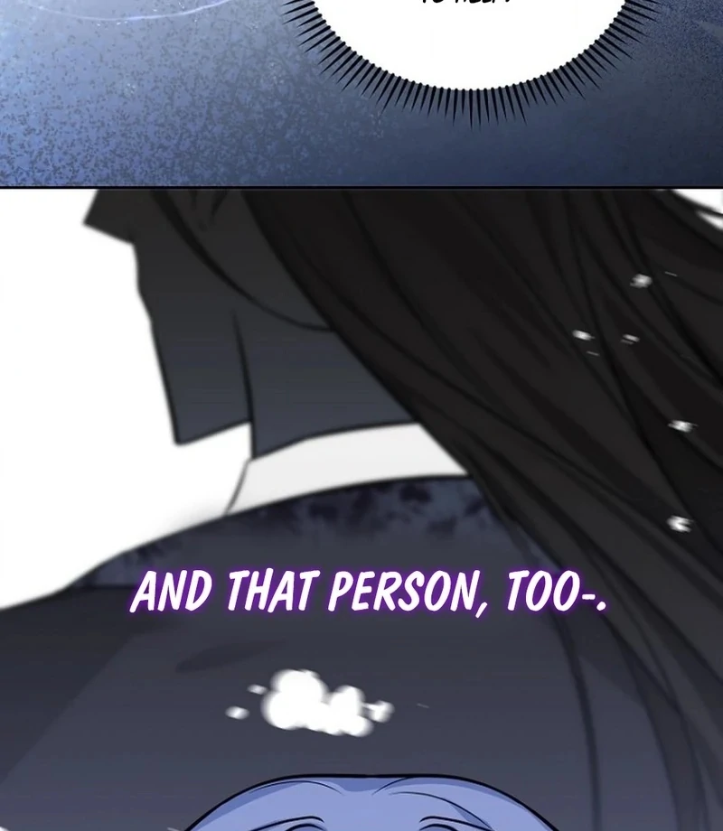 To My Dishonest Immortal Chapter 1 - Page 115