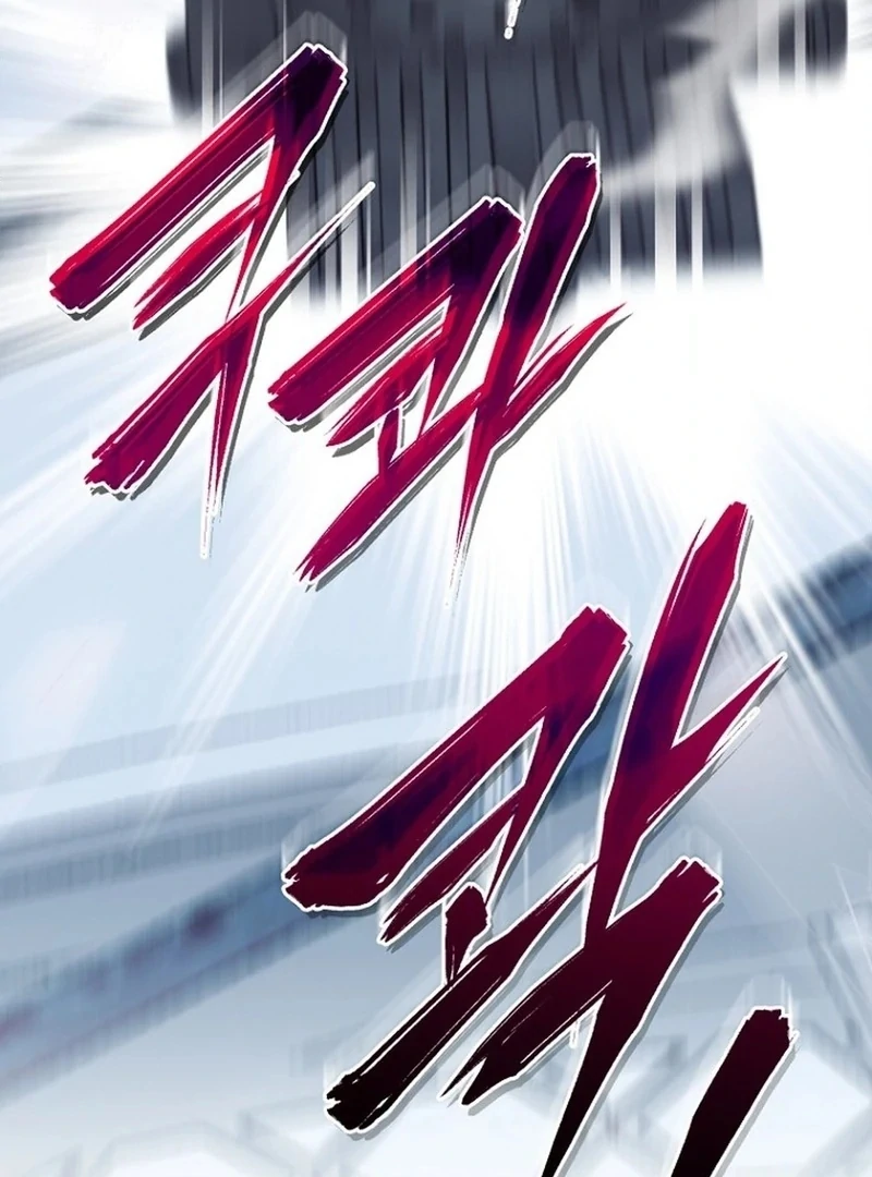 To My Dishonest Immortal Chapter 1 - Page 136
