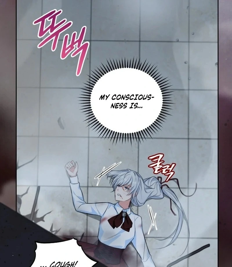 To My Dishonest Immortal Chapter 1 - Page 155