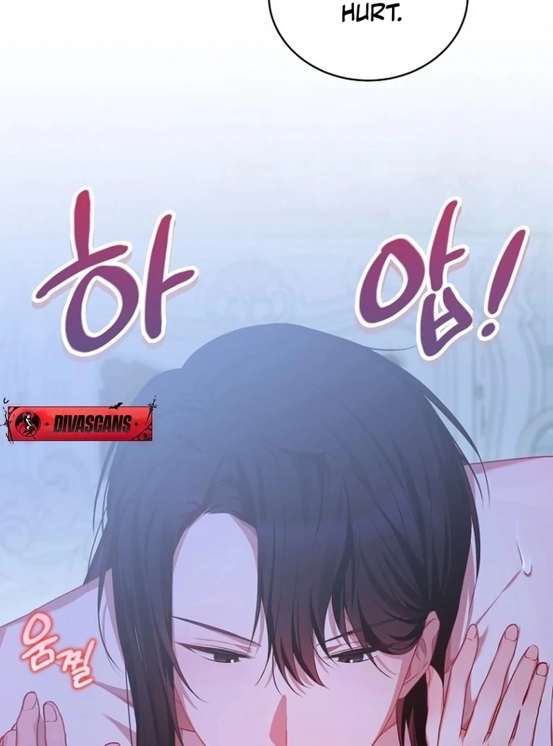To My Dishonest Immortal Chapter 1 - Page 18
