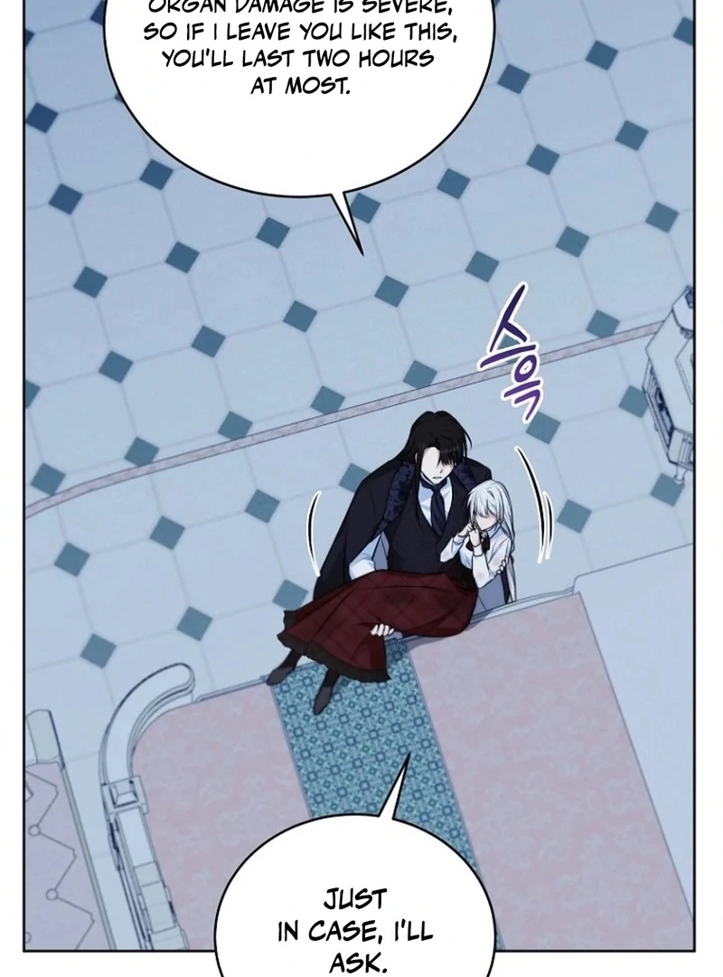 To My Dishonest Immortal Chapter 1 - Page 179