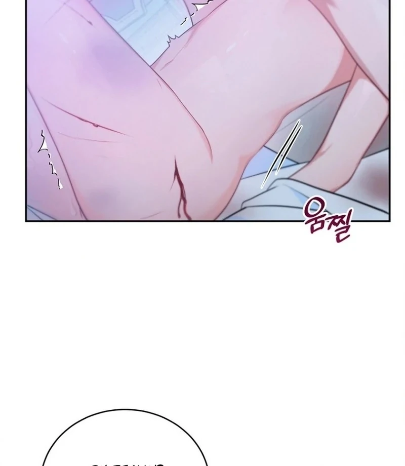 To My Dishonest Immortal Chapter 1 - Page 21