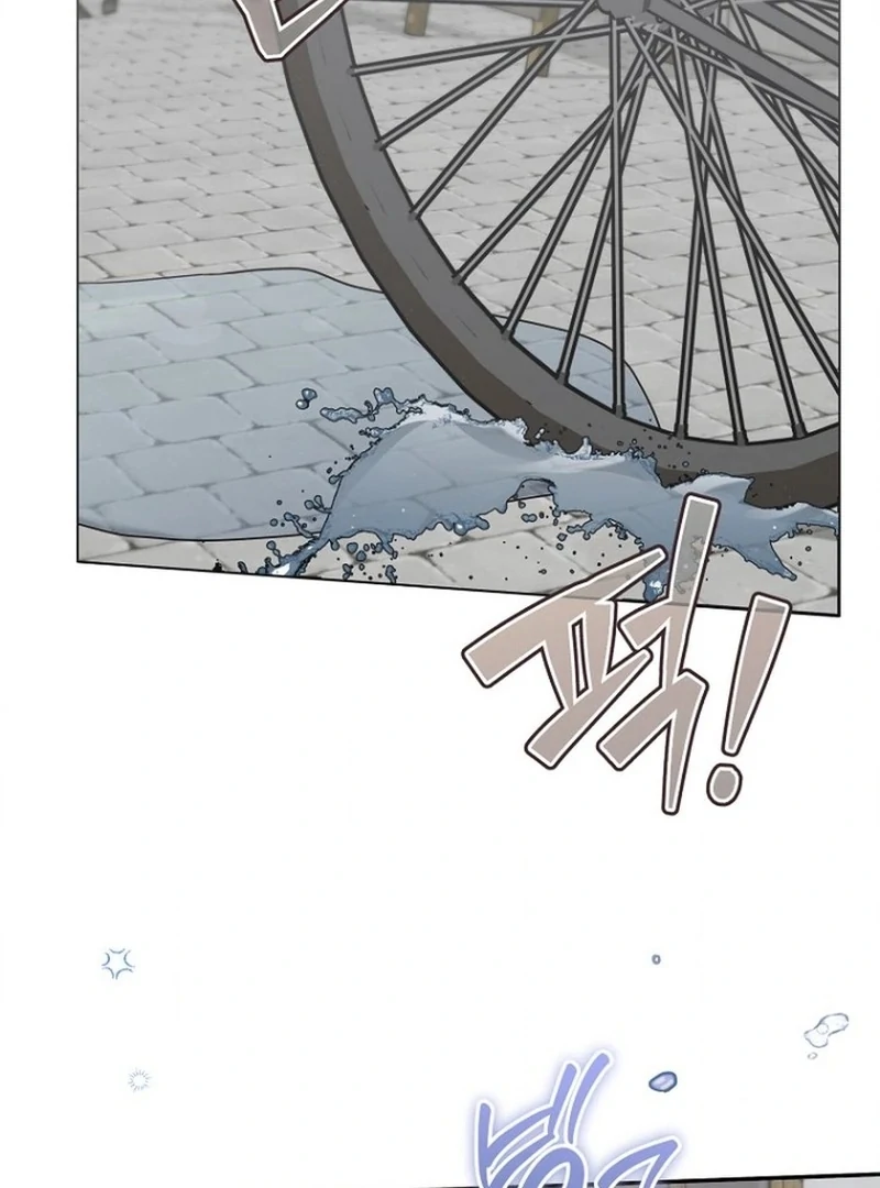 To My Dishonest Immortal Chapter 1 - Page 44