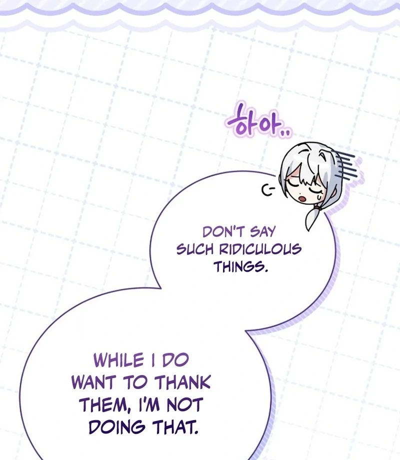To My Dishonest Immortal Chapter 1 - Page 69