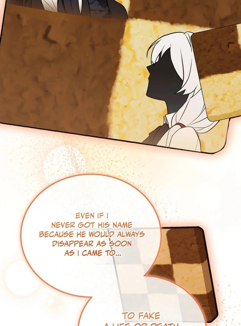 To My Dishonest Immortal Chapter 1 - Page 74