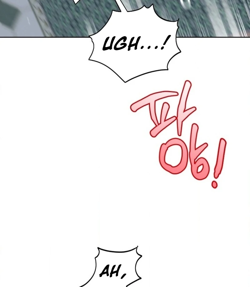 To My Dishonest Immortal Chapter 2 - Page 107