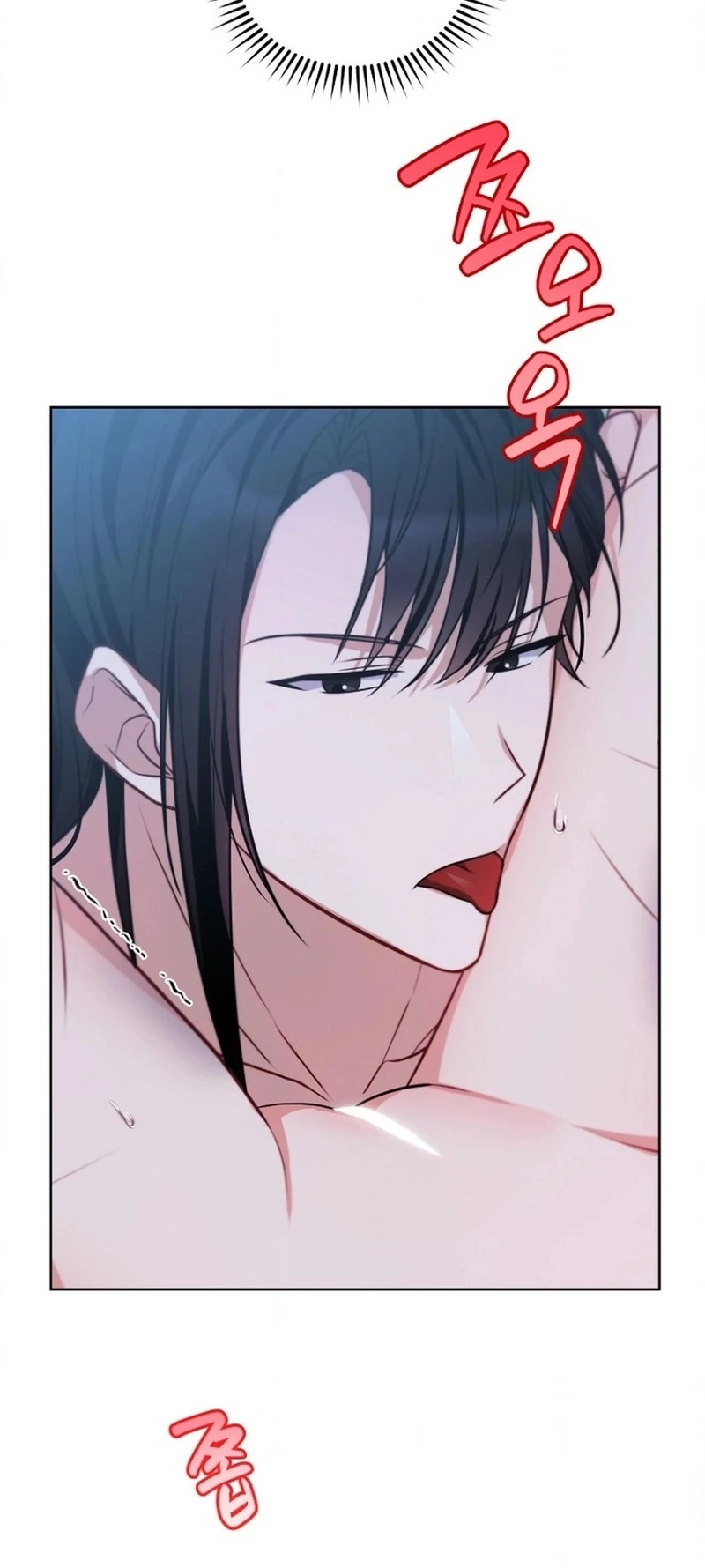 To My Dishonest Immortal Chapter 2 - Page 65