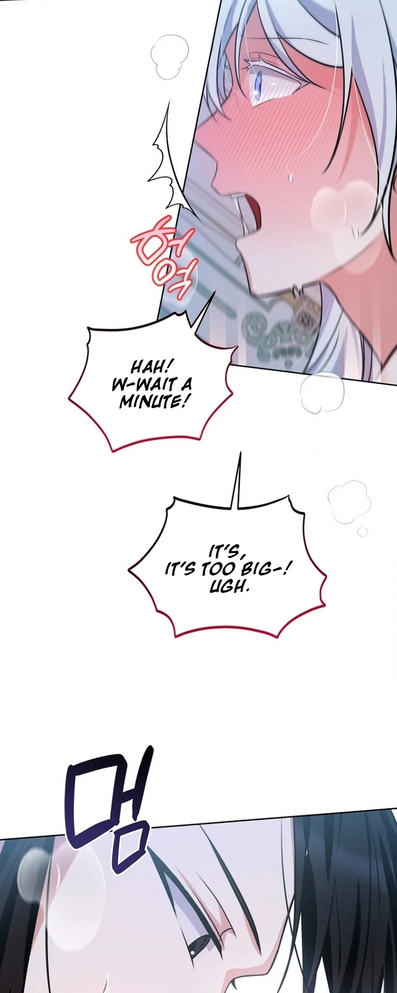 To My Dishonest Immortal Chapter 2 - Page 91